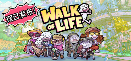 牛马三百六十行（Walk of Life）TENOKE中文版